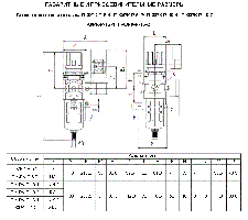  П-ФРК-Р-16-2 