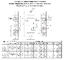  5Р-16-312-3 