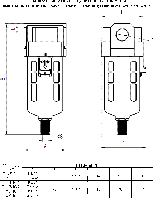  П-ФВ-10-2 