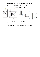  М-305 исполнение В 