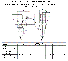  П-ФРК-Р-6-1 